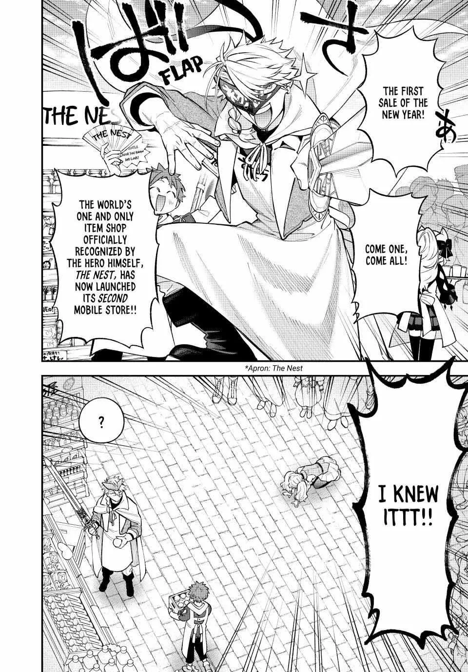 The Fledgling Demon Lord