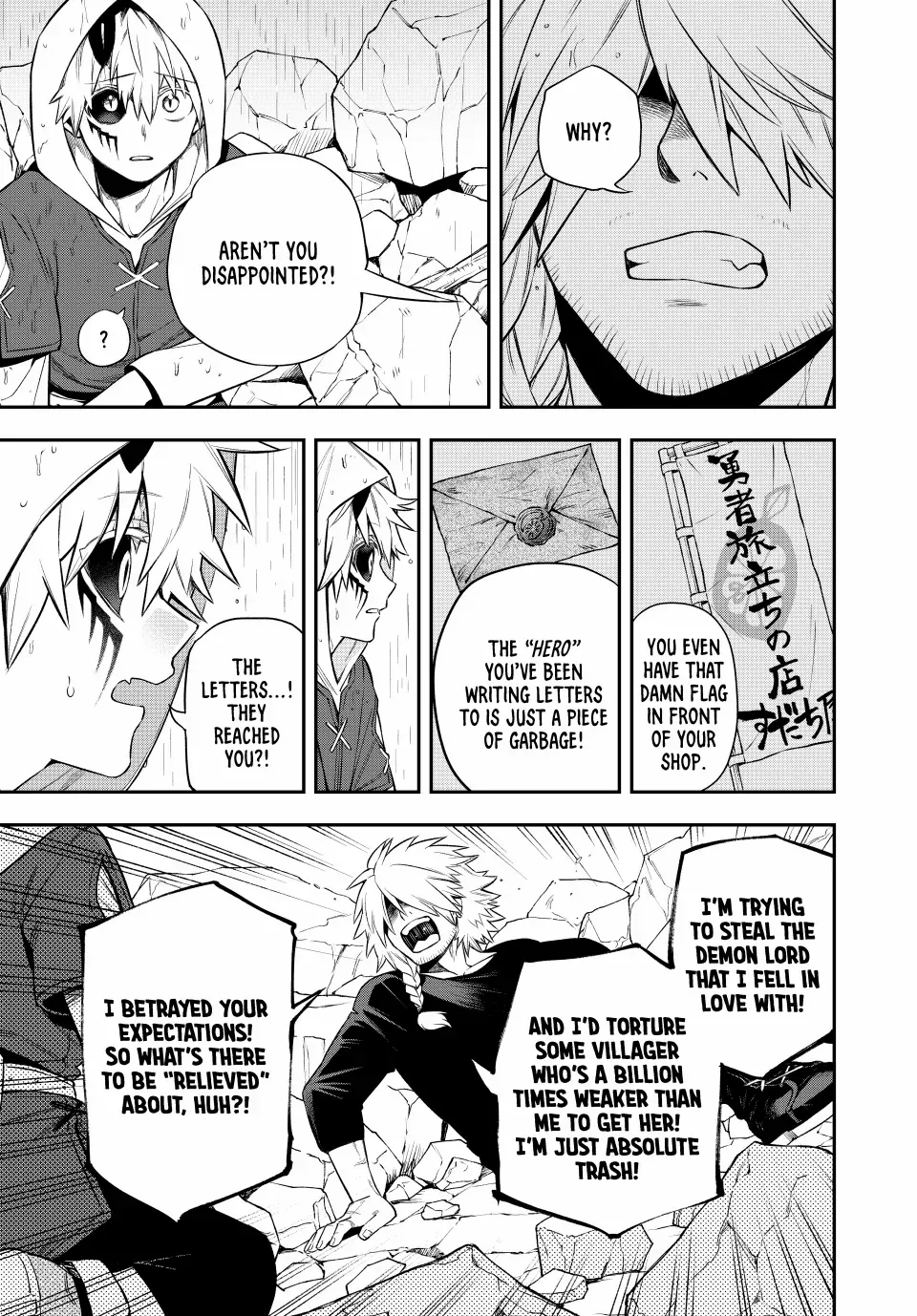 The Fledgling Demon Lord
