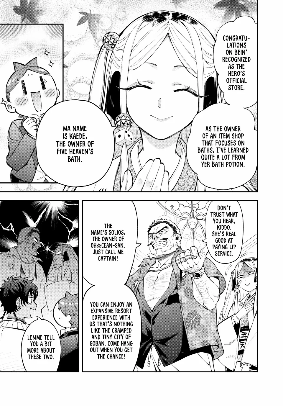 The Fledgling Demon Lord