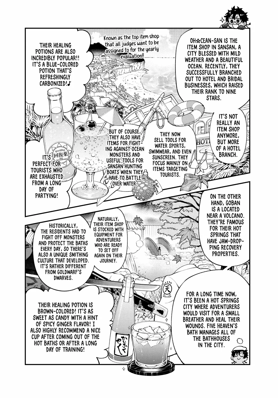 The Fledgling Demon Lord