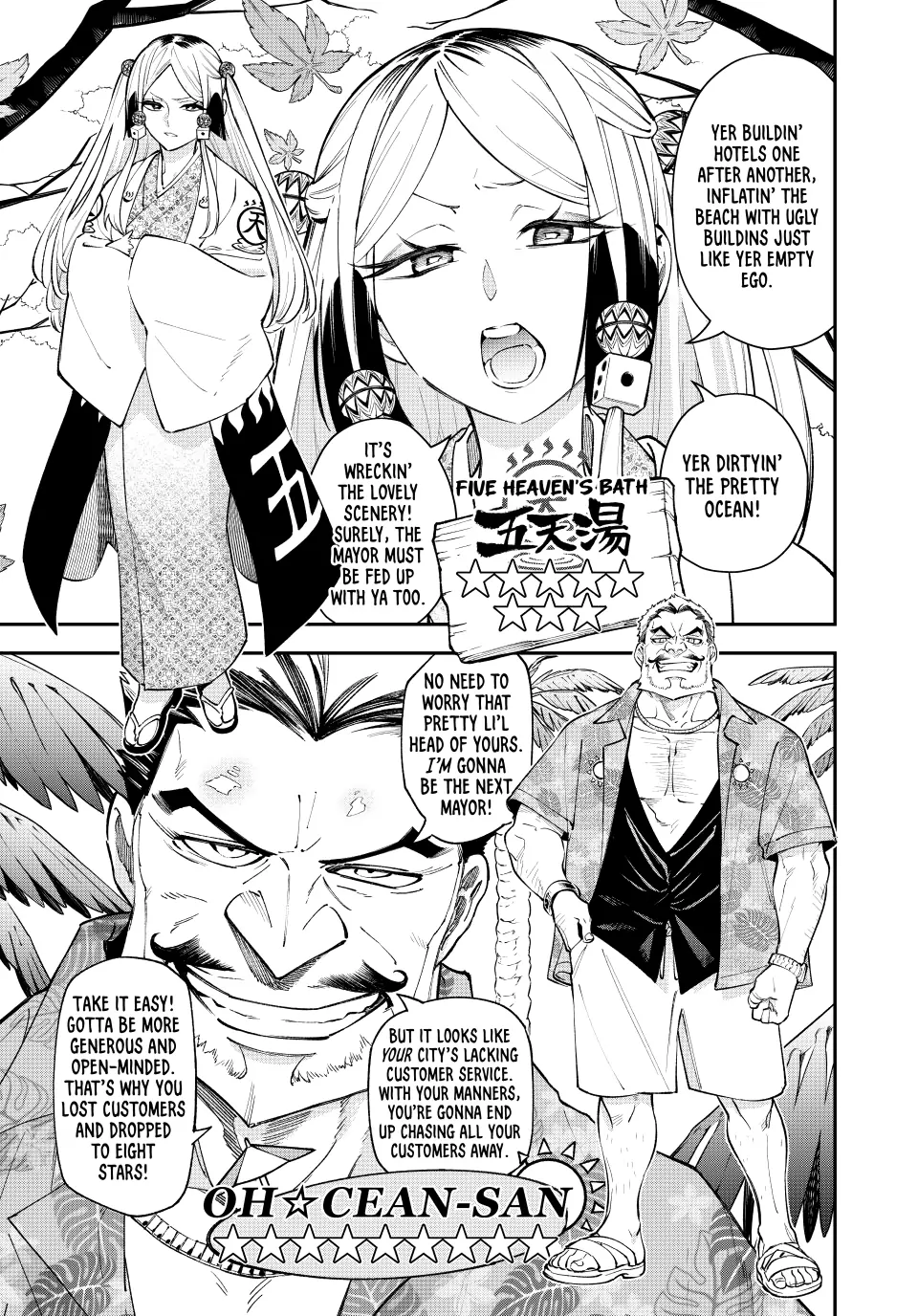 The Fledgling Demon Lord