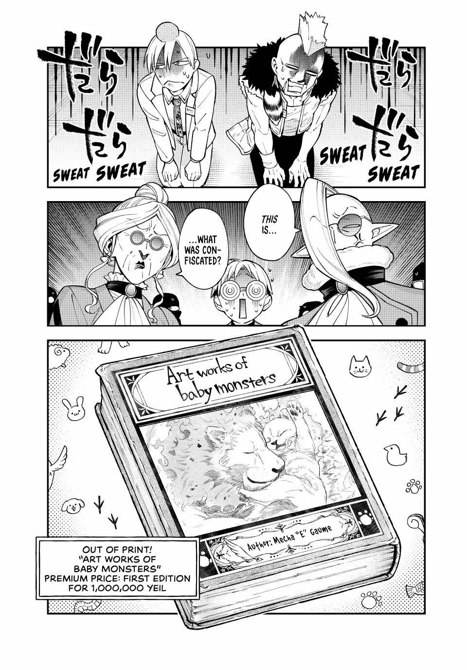 The Fledgling Demon Lord