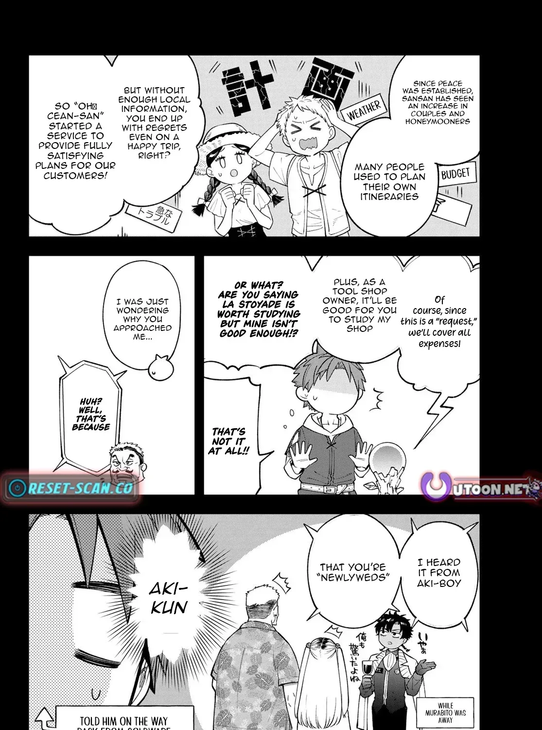 The Fledgling Demon Lord