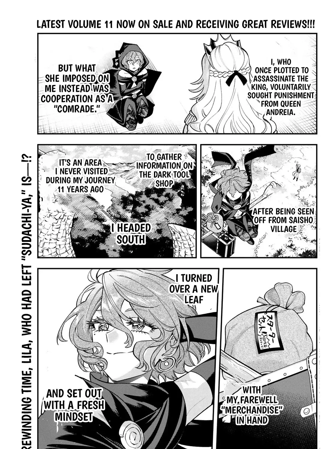 The Fledgling Demon Lord