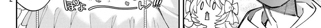 The Fledgling Demon Lord