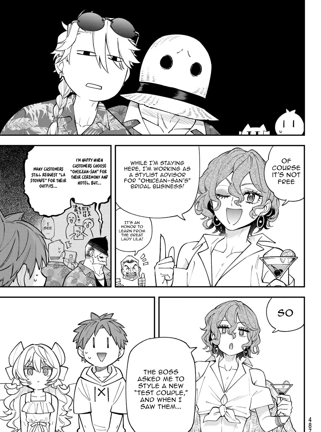 The Fledgling Demon Lord