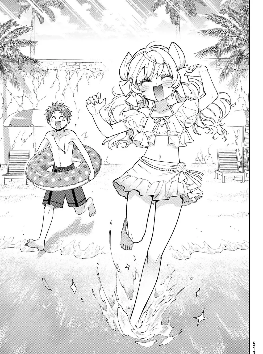 The Fledgling Demon Lord