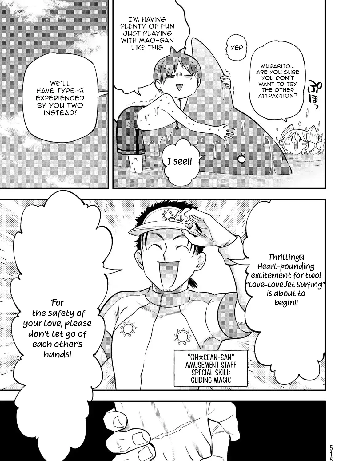 The Fledgling Demon Lord