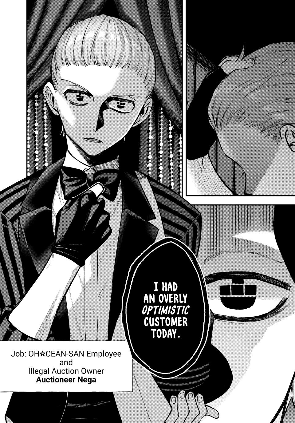 The Fledgling Demon Lord