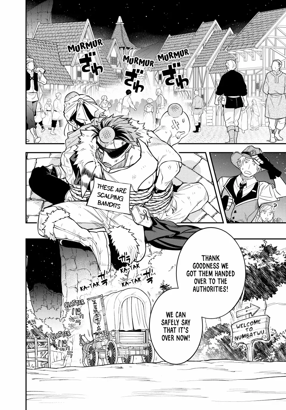 The Fledgling Demon Lord