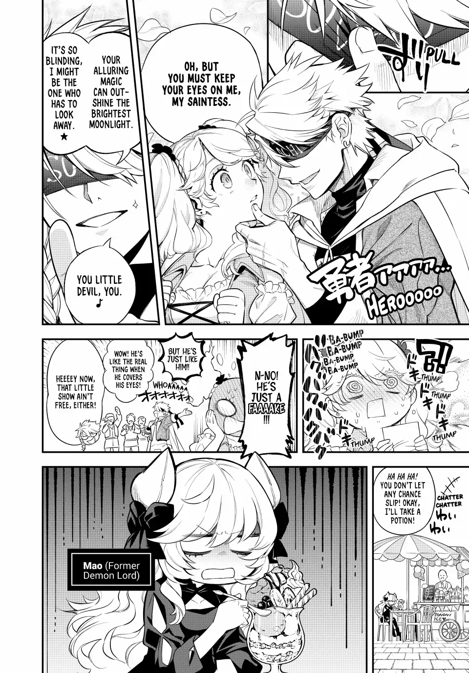 The Fledgling Demon Lord