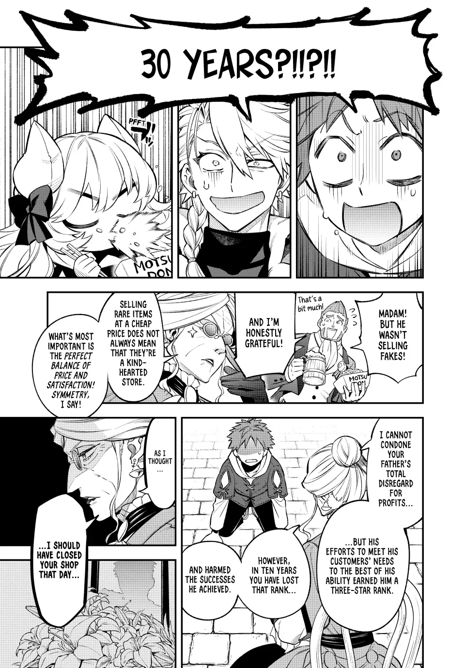The Fledgling Demon Lord