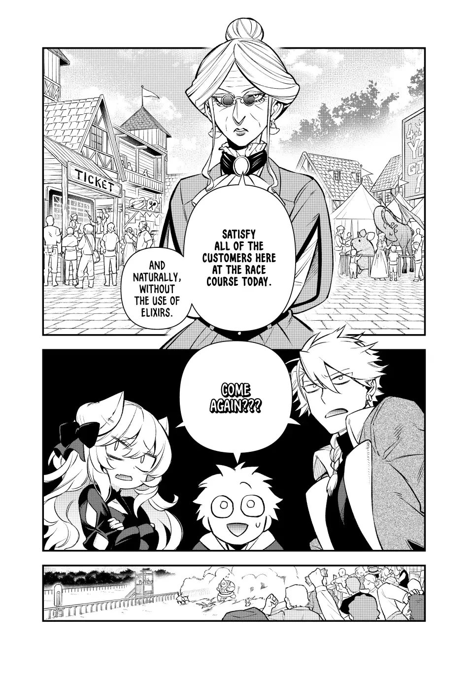 The Fledgling Demon Lord