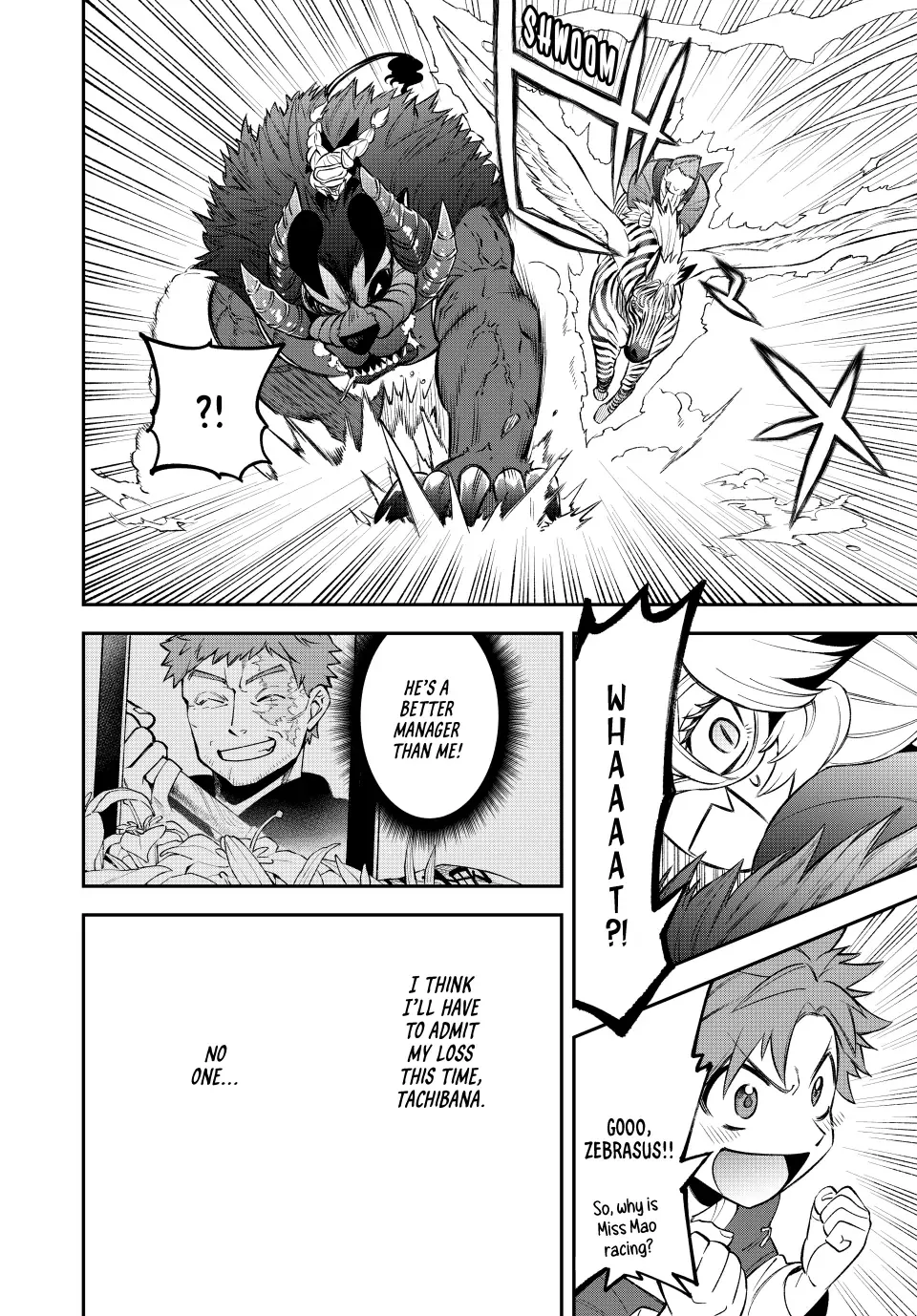 The Fledgling Demon Lord