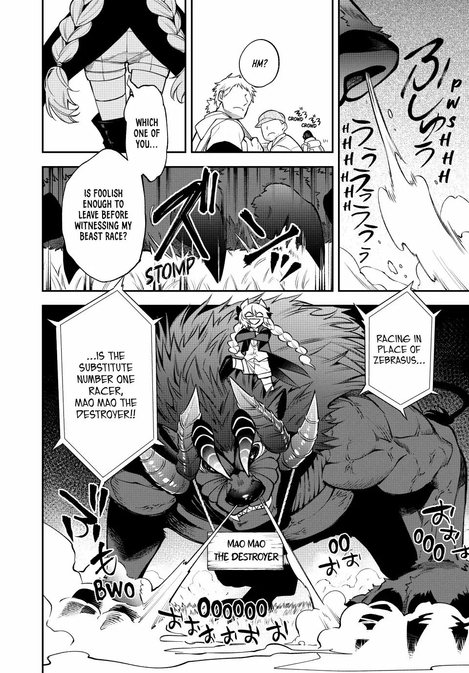 The Fledgling Demon Lord