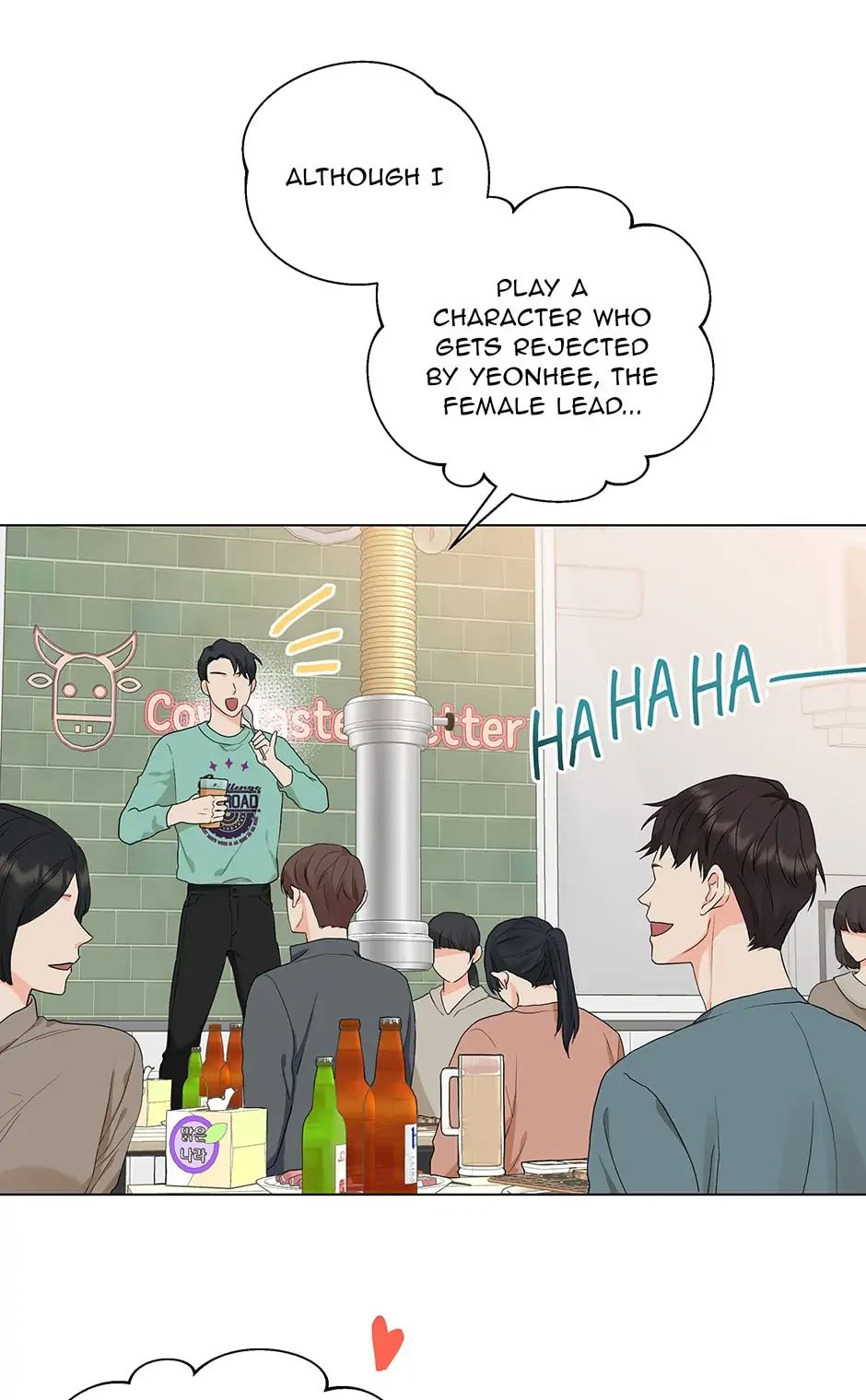 The Flower Blooming in My Hand Chapter 16 page 3 - 