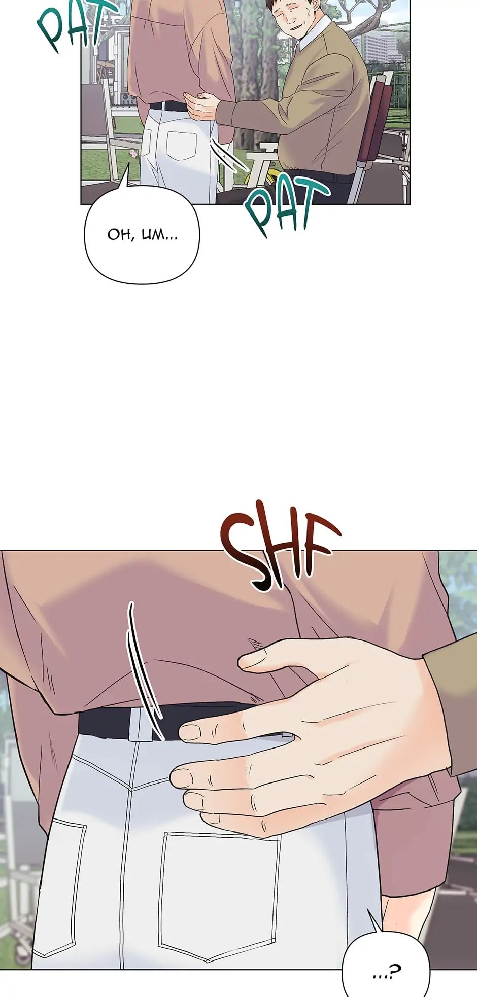 The Flower Blooming in My Hand Chapter 51 page 56 - 