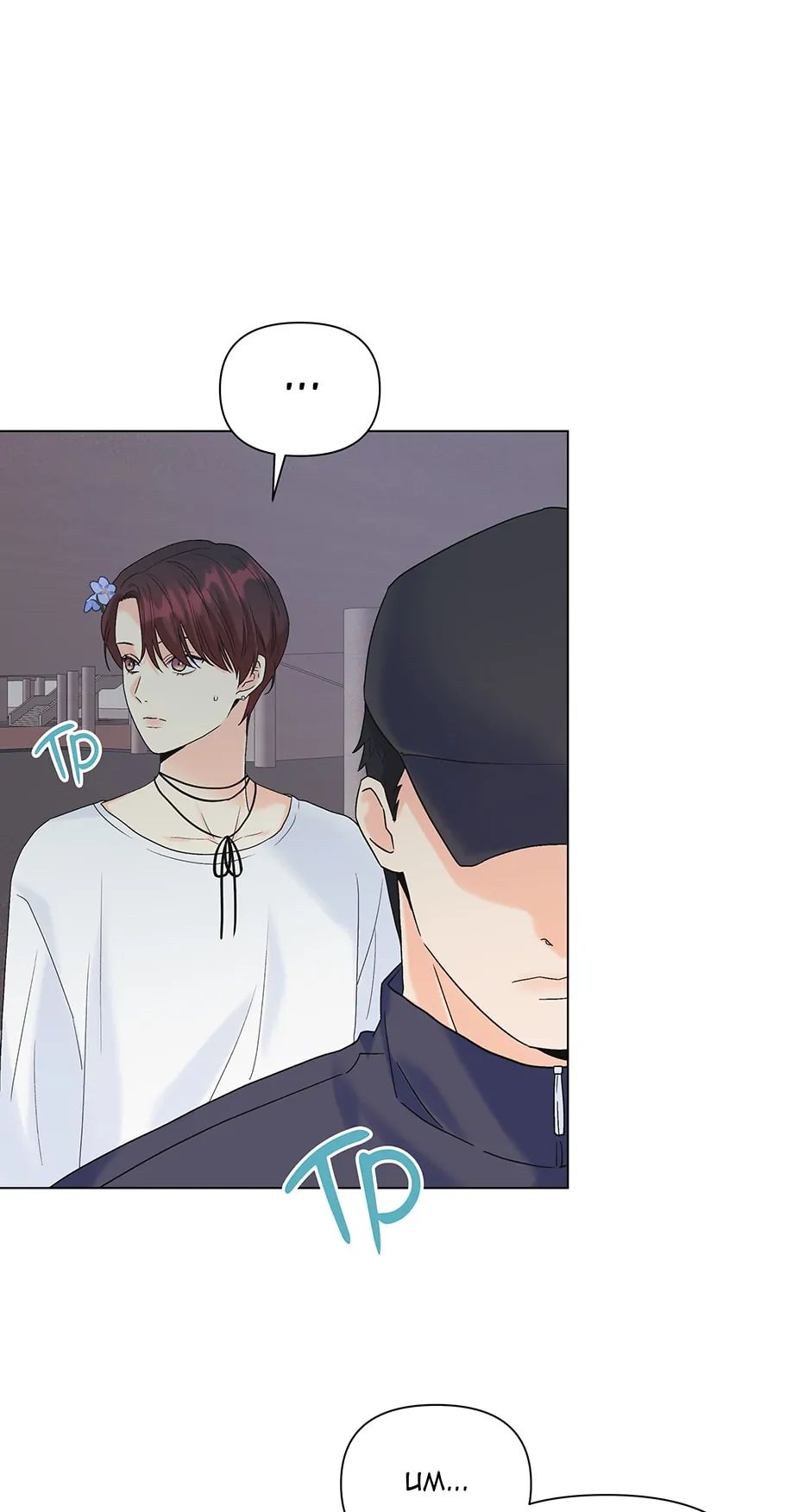 The Flower Blooming in My Hand Chapter 56 page 47 - 