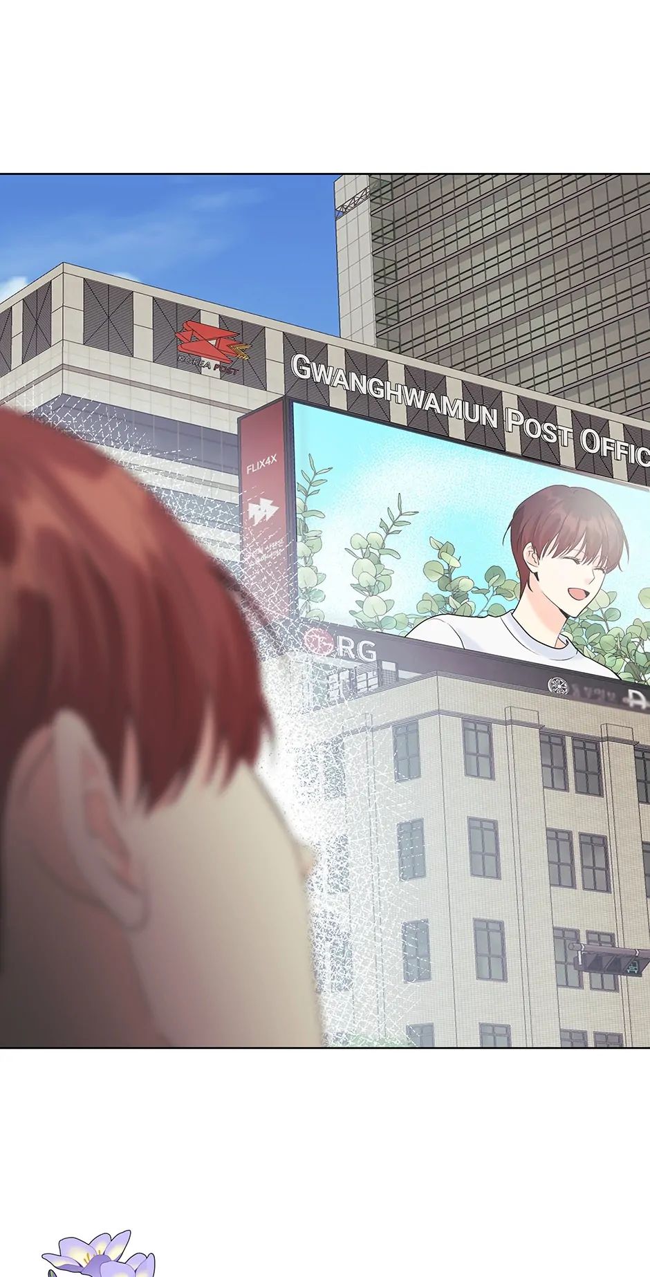 The Flower Blooming in My Hand Chapter 65 page 15 - 