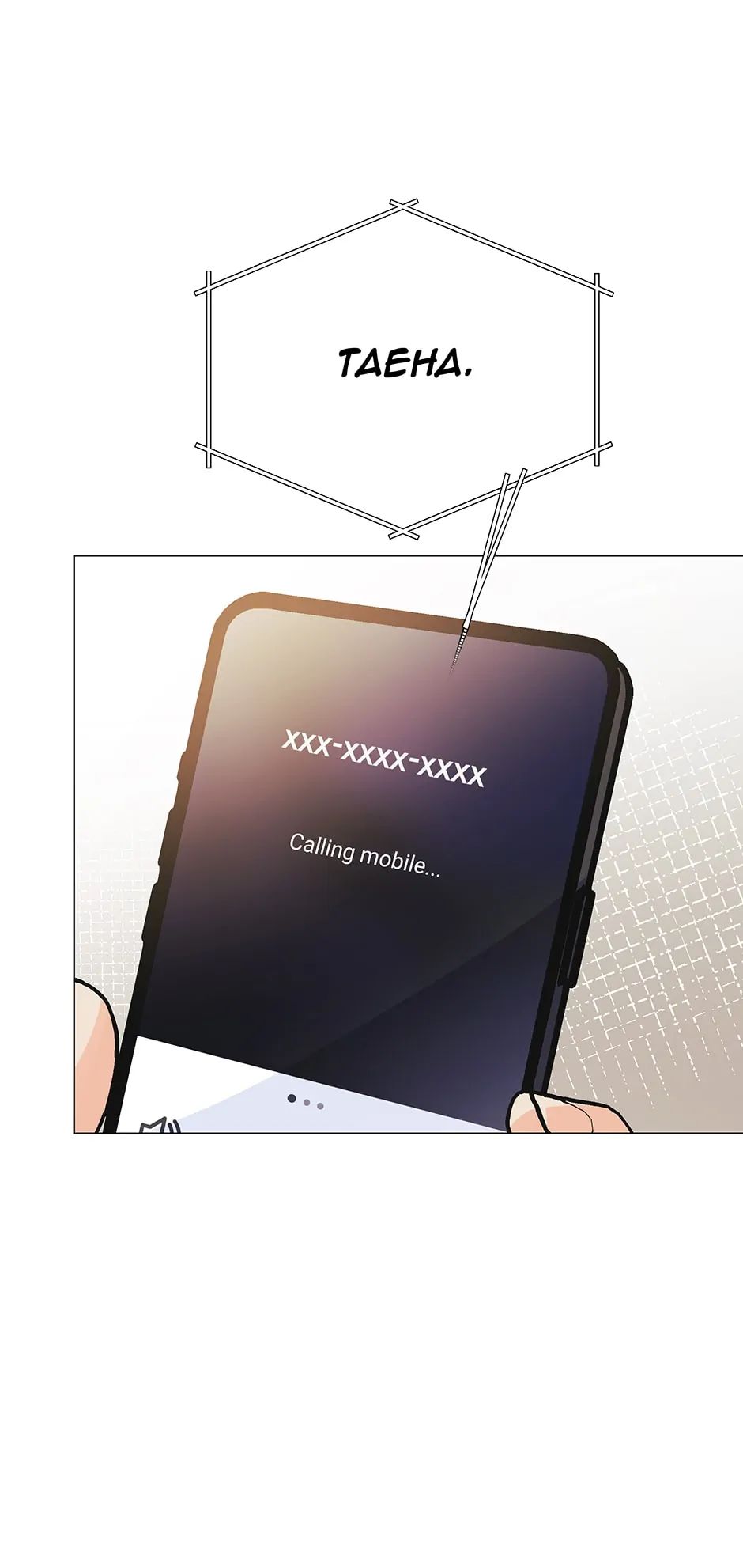 The Flower Blooming in My Hand Chapter 71 page 45 - 