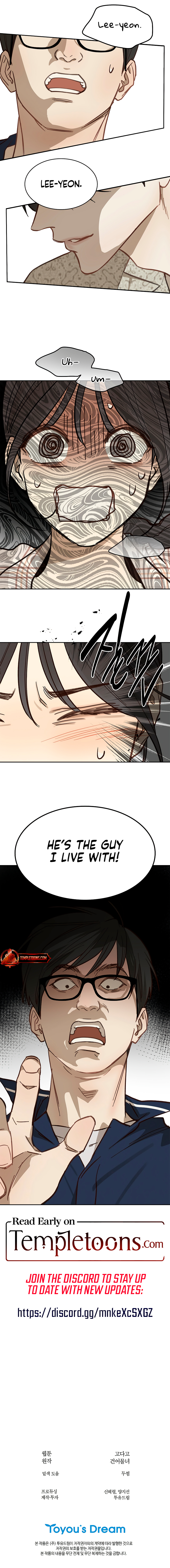 Flowers Are Bait Chapter 11 page 10 - 