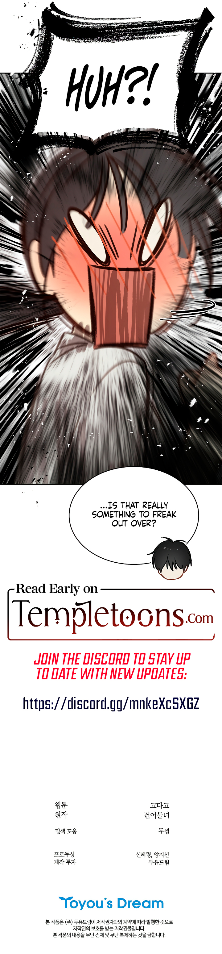 Flowers Are Bait Chapter 12 page 10 - 