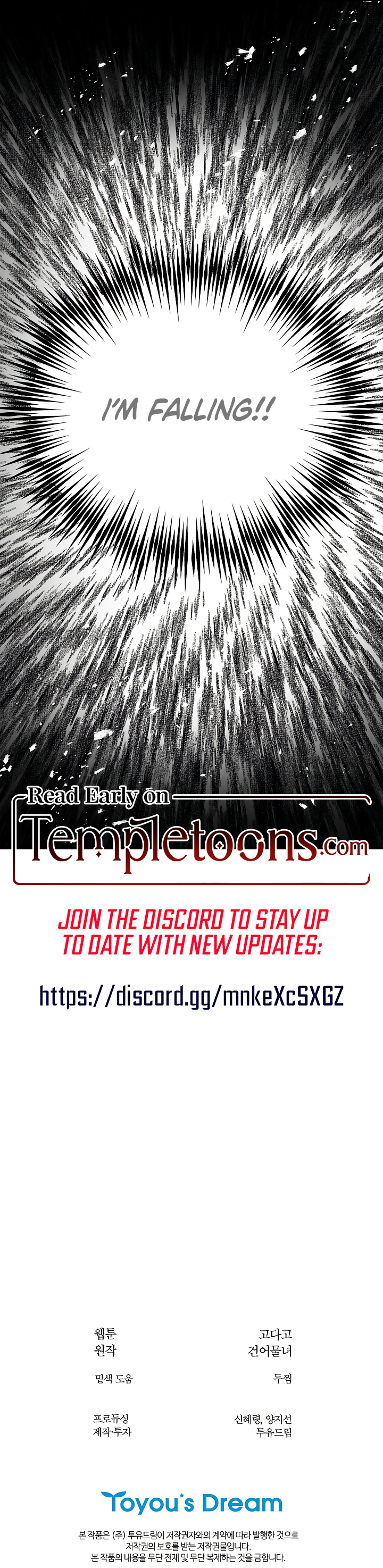 Flowers Are Bait Chapter 21 page 10 - 