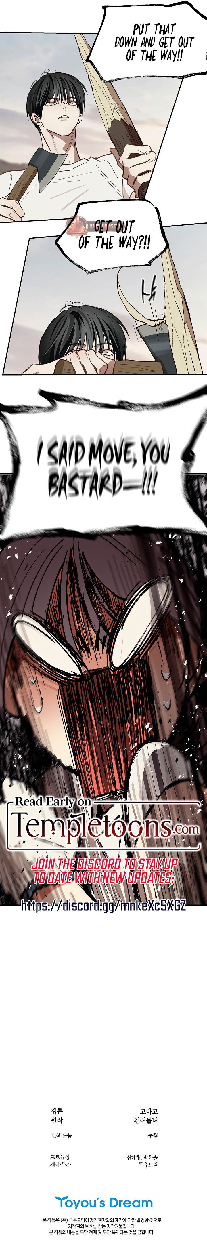 Flowers Are Bait Chapter 26 page 10 - 