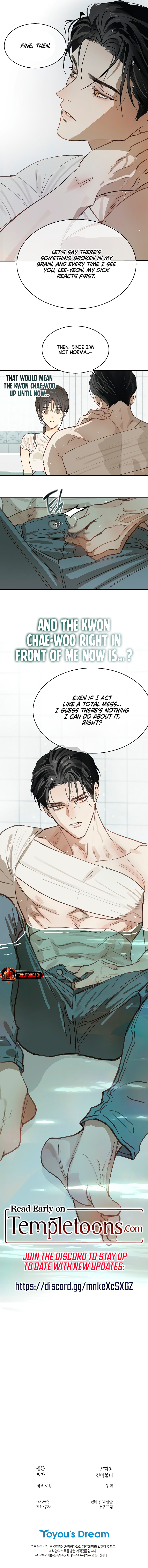 Flowers Are Bait Chapter 30 page 10 - 