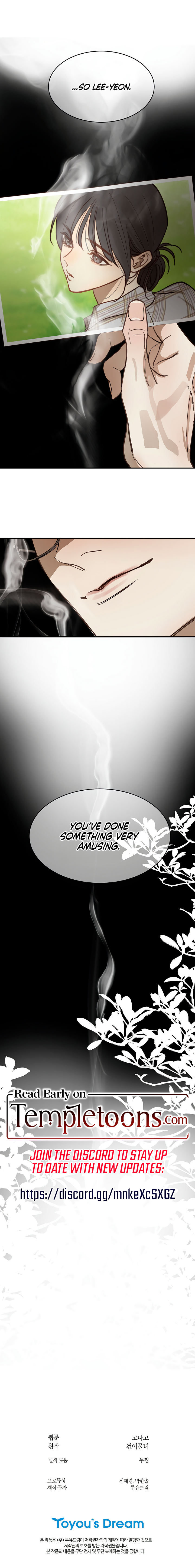 Flowers Are Bait Chapter 32 page 12 - 