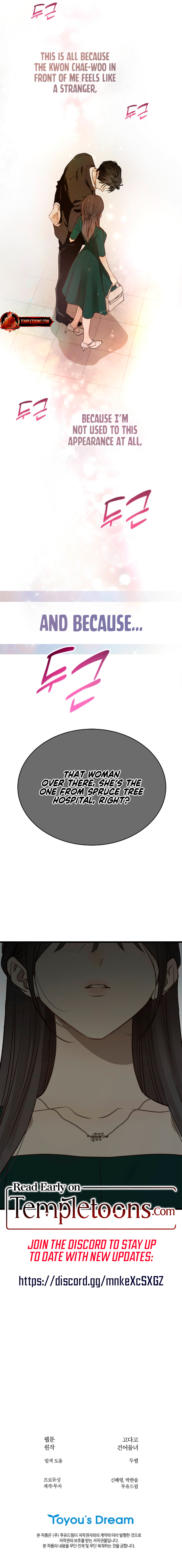 Flowers Are Bait Chapter 33 page 10 - 