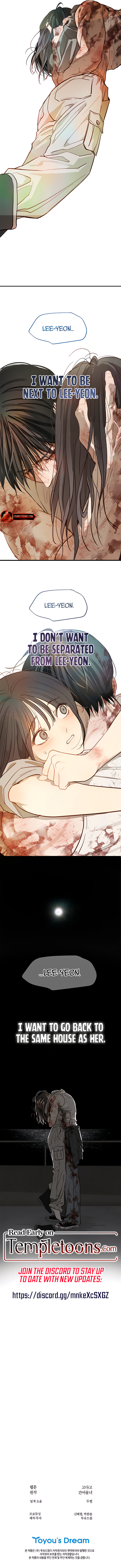 Flowers Are Bait Chapter 43 page 11 - 