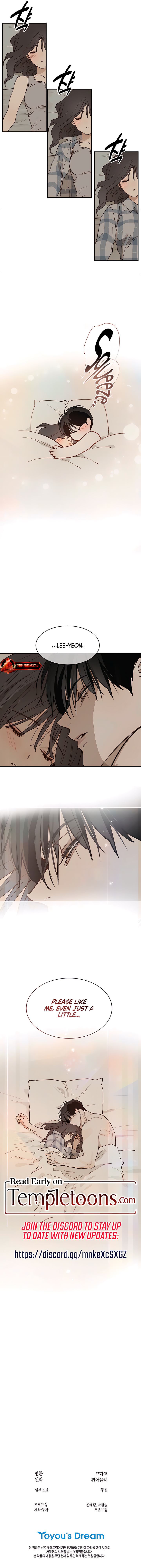 Flowers Are Bait Chapter 51.5 page 3 - 