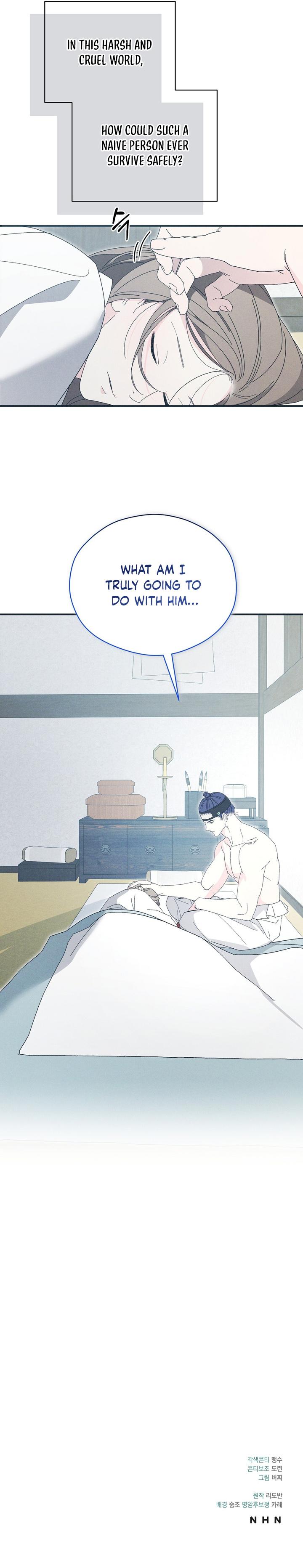 The Flower Language of White Pine Chapter 14 page 8 - 