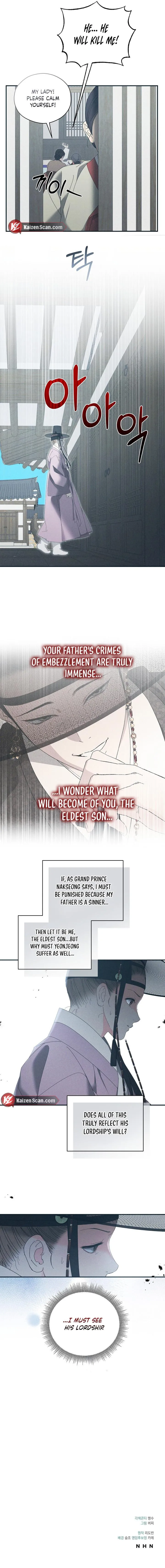 The Flower Language of White Pine Chapter 27 page 7 - 