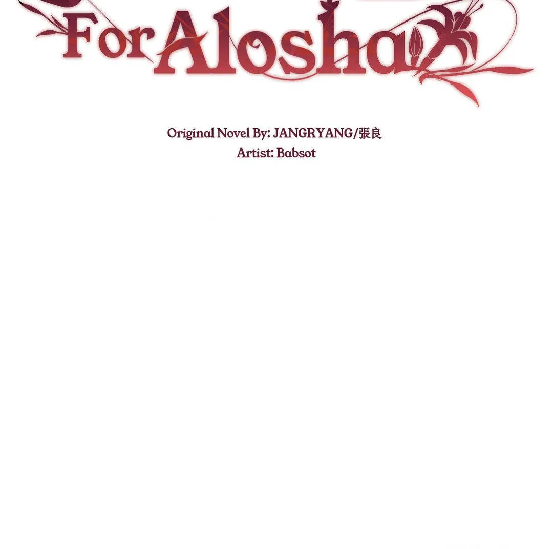 The Flower of Aloshya Chapter 12 page 35 - 