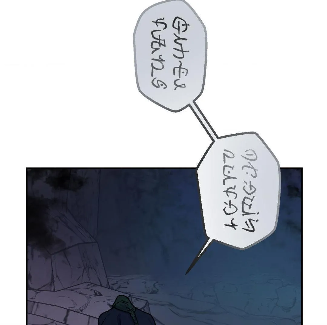 The Flower of Aloshya Chapter 16 page 62 - 