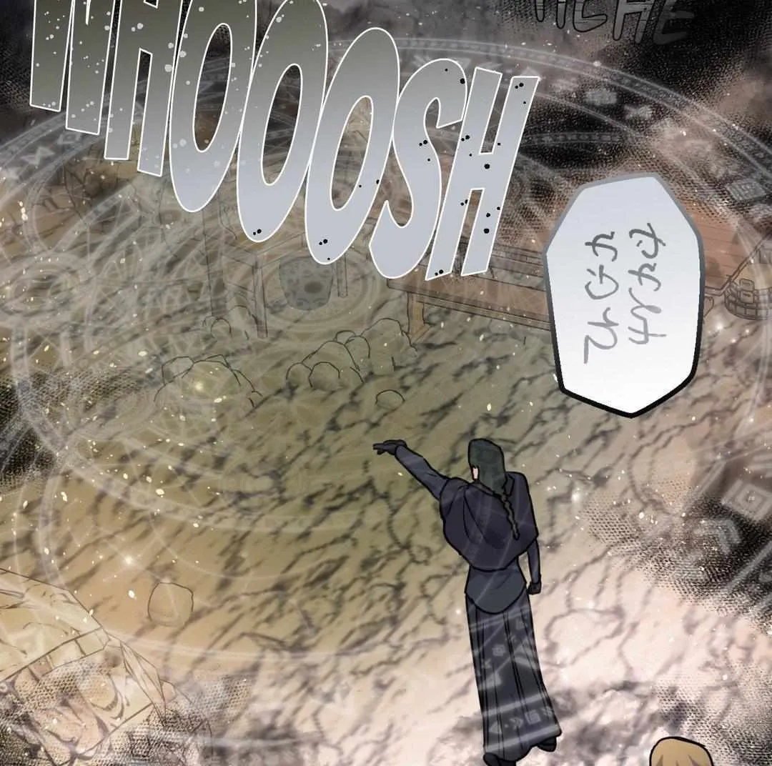 The Flower of Aloshya Chapter 16 page 76 - 