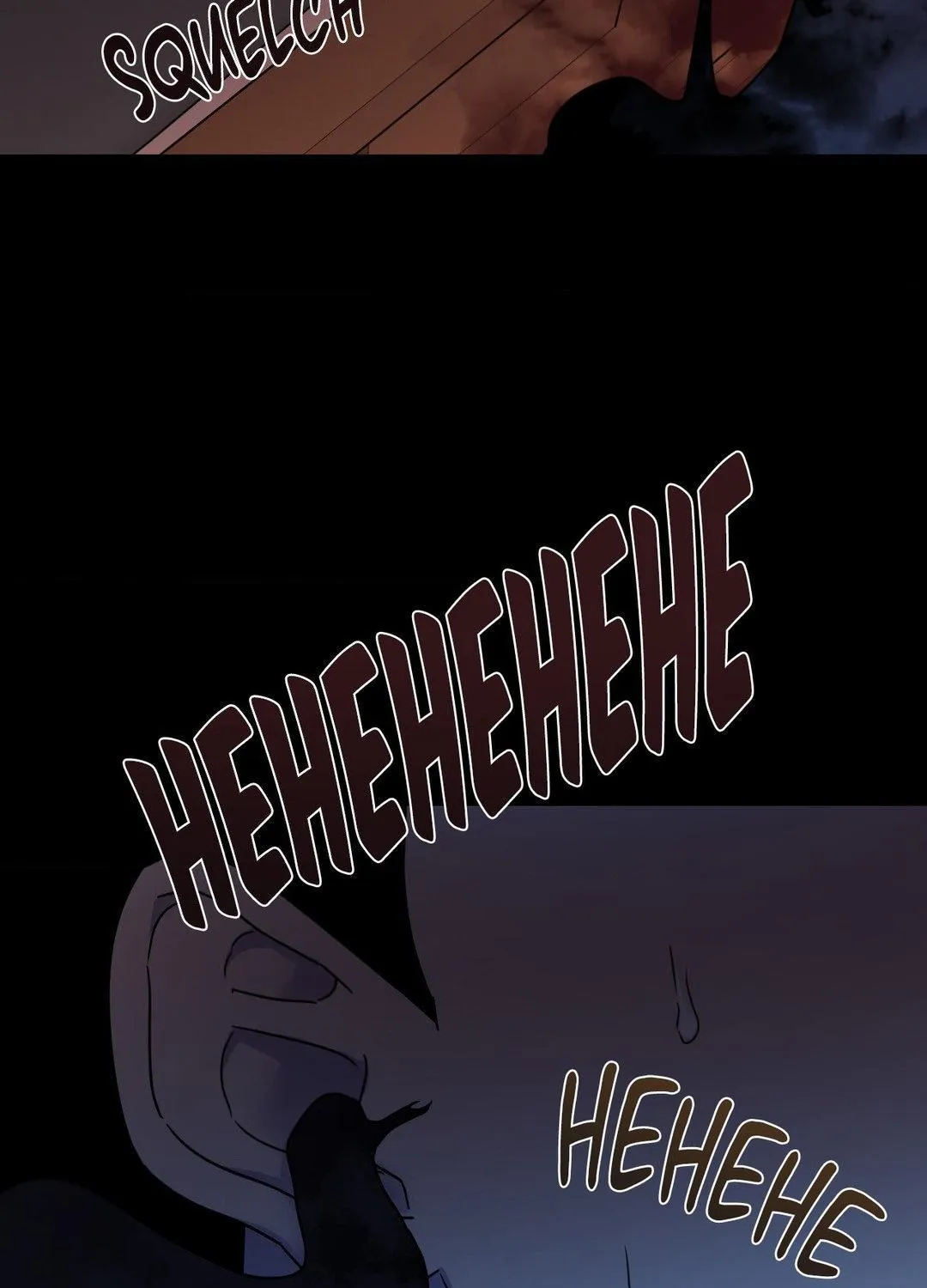 The Flower of Aloshya Chapter 17 page 109 - 