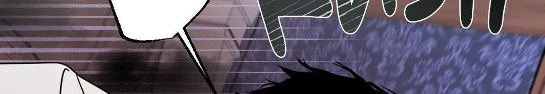 The Flower of Aloshya Chapter 17 page 150 - 