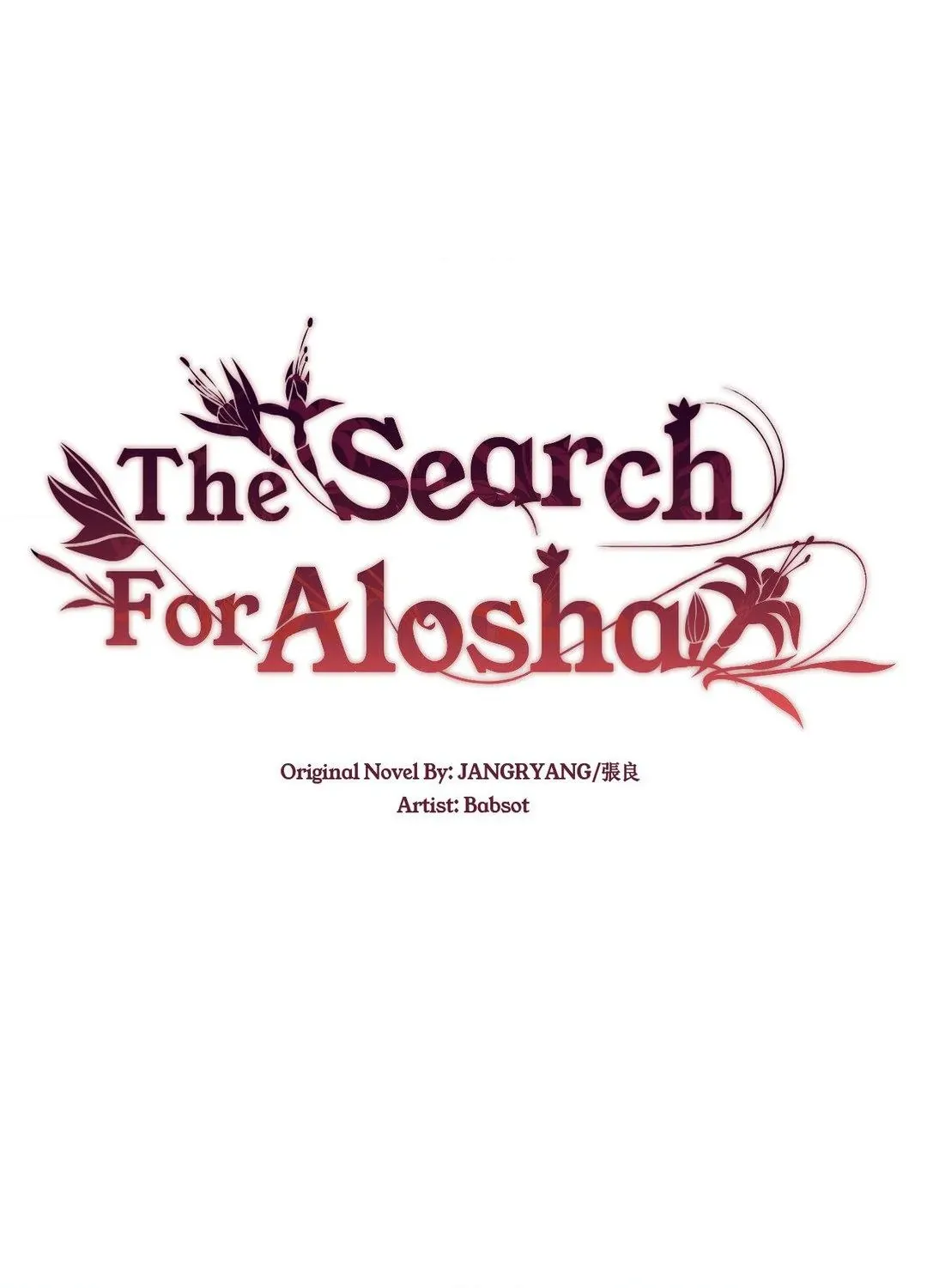 The Flower of Aloshya Chapter 18 page 1 - 