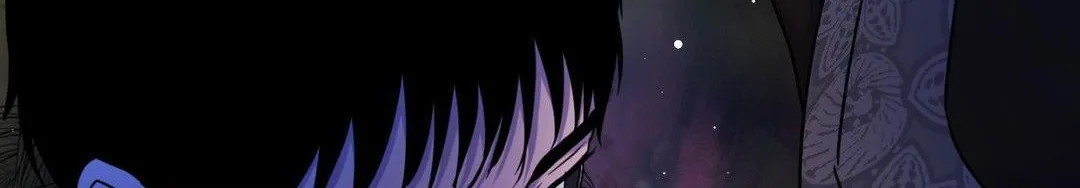The Flower of Aloshya Chapter 18 page 112 - 