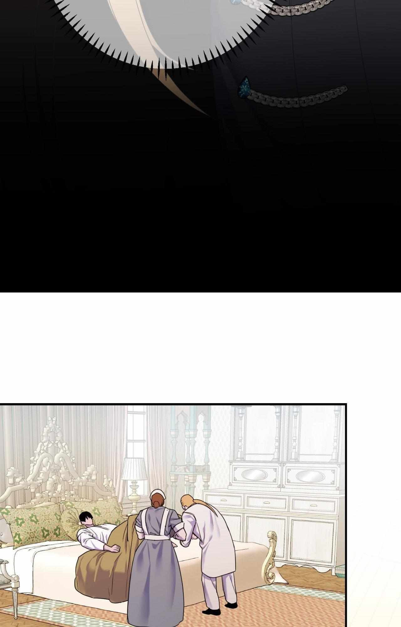 The Flower of Aloshya Chapter 2.1 page 16 - 
