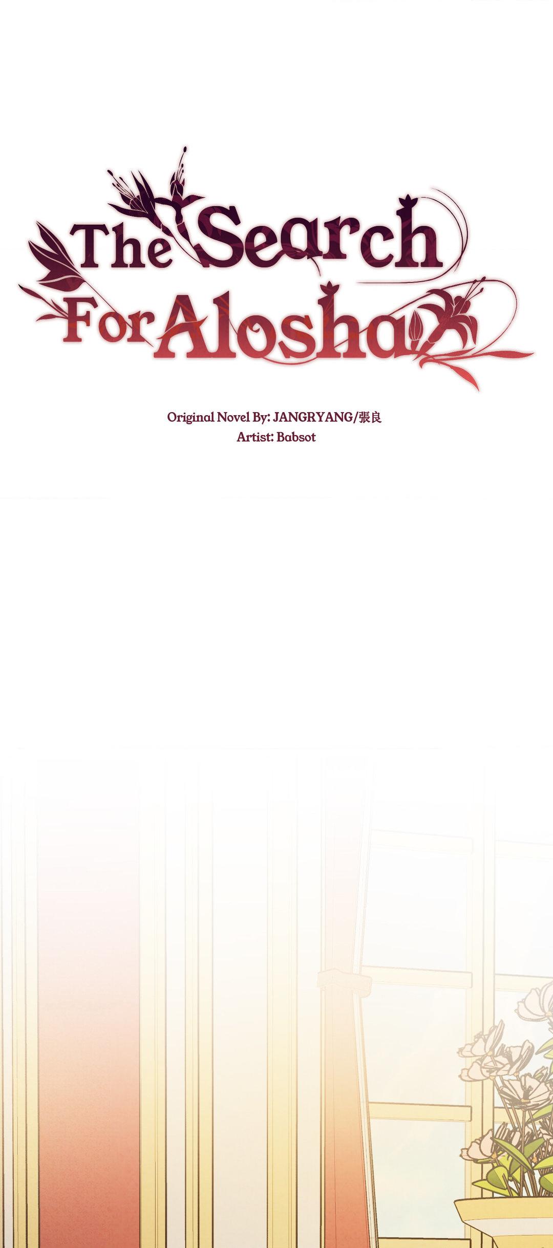 The Flower of Aloshya Chapter 2.4 page 22 - 