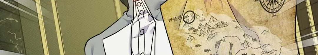 The Flower of Aloshya Chapter 21 page 11 - 