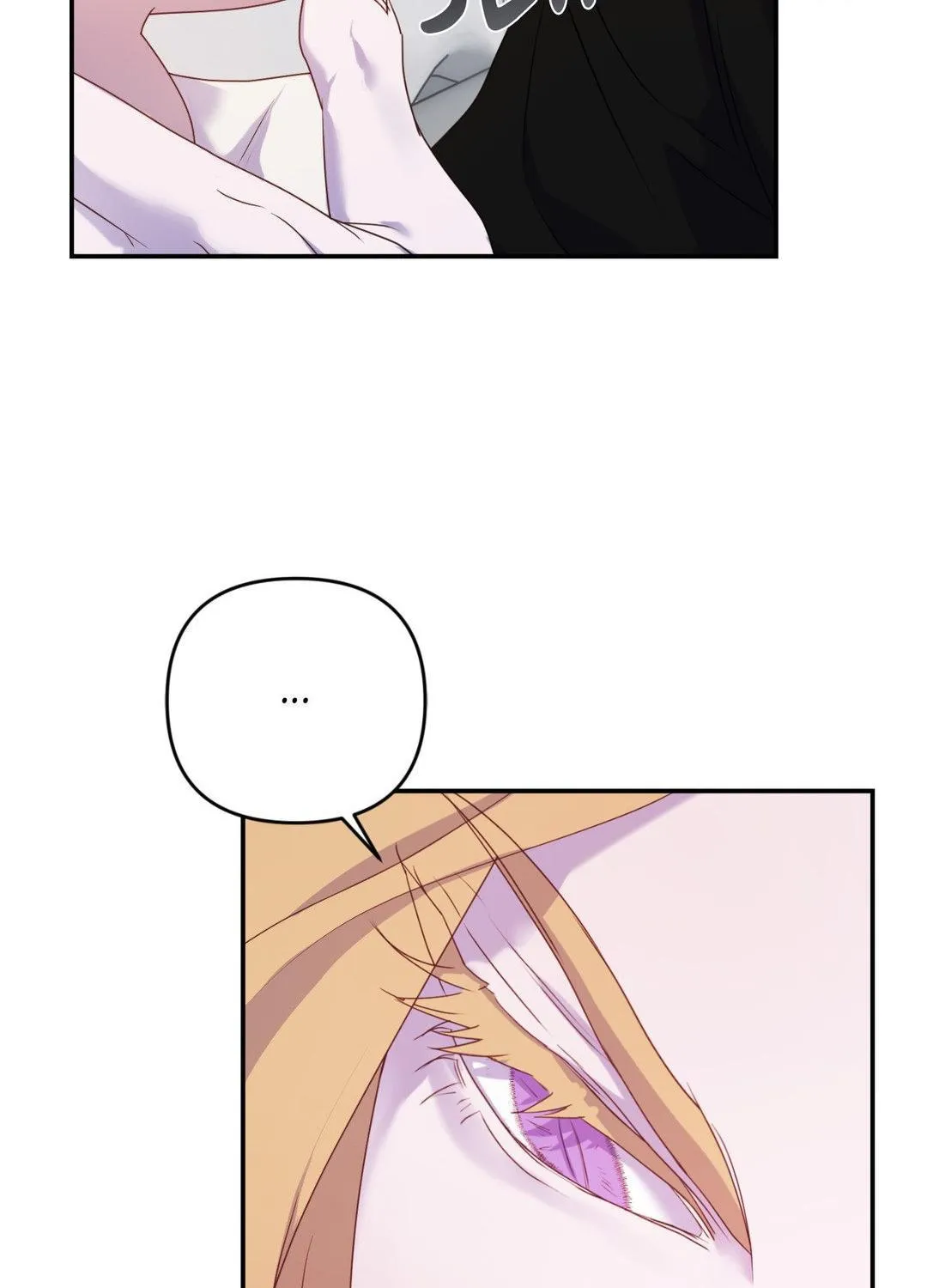 The Flower of Aloshya Chapter 23 page 7 - 