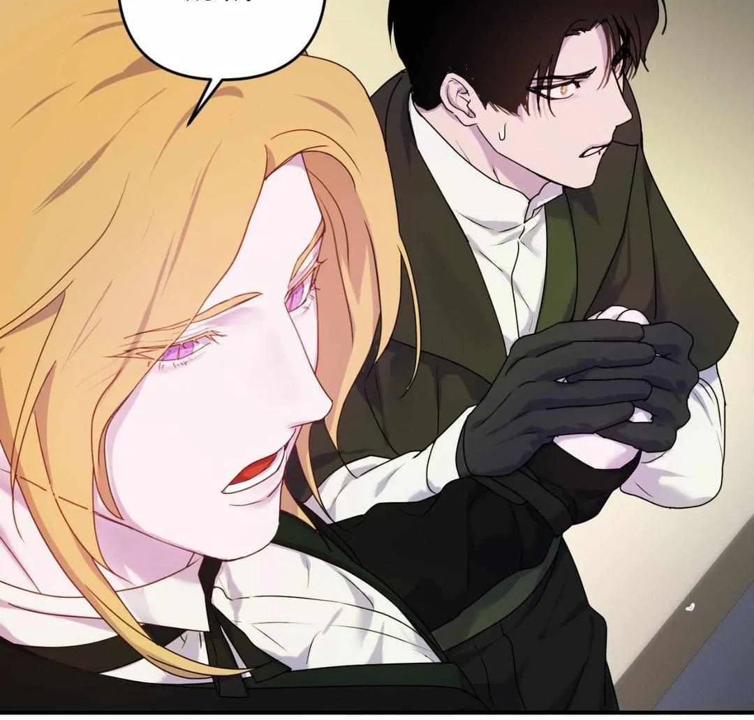 The Flower of Aloshya Chapter 23 page 100 - 
