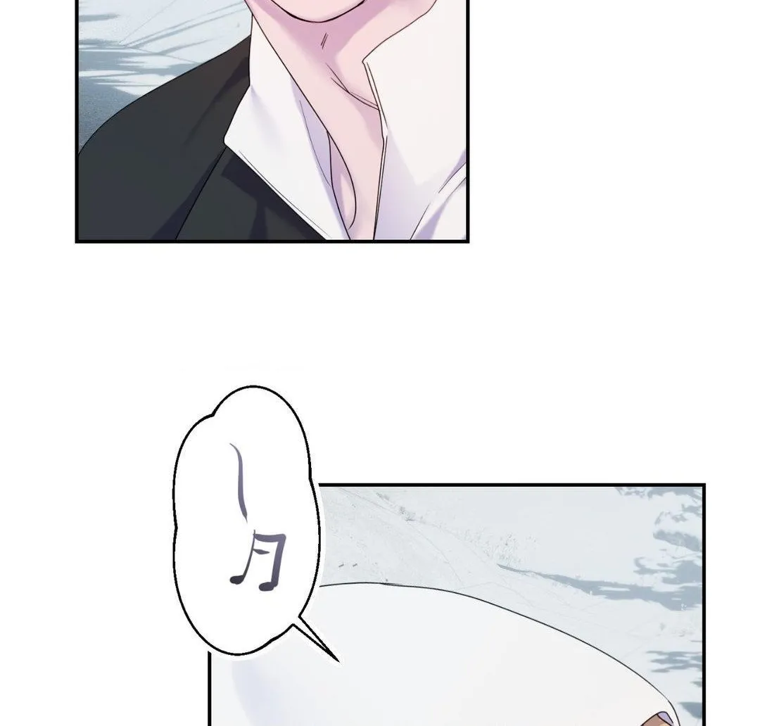 The Flower of Aloshya Chapter 25 page 80 - 