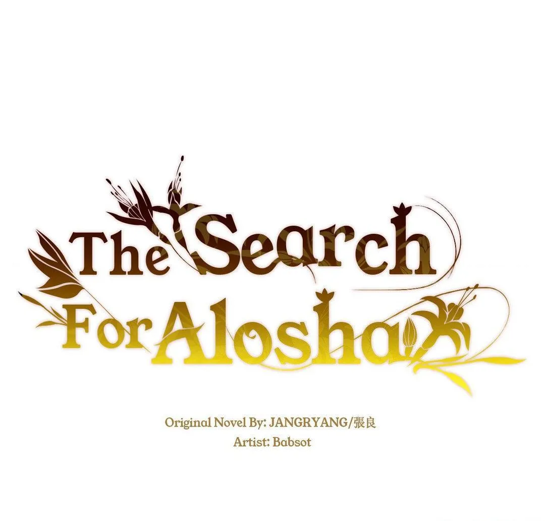 The Flower of Aloshya Chapter 26 page 13 - 