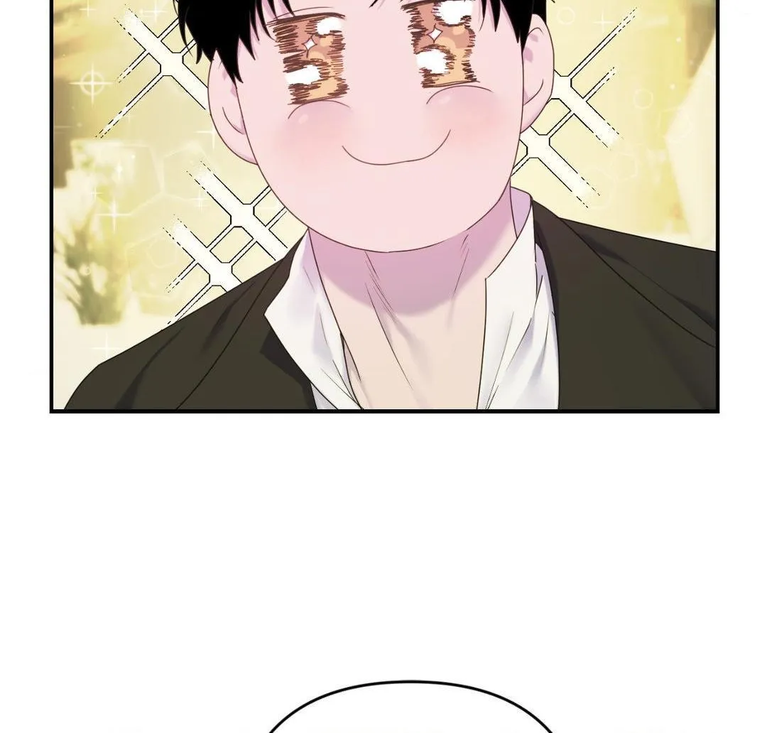 The Flower of Aloshya Chapter 26 page 27 - 